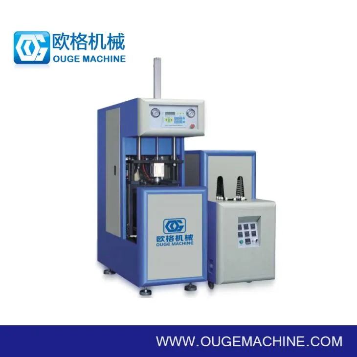 7 sticle de litiere Mașină de fabricat sticlă de suc Mașină de sticlă de suflare PET