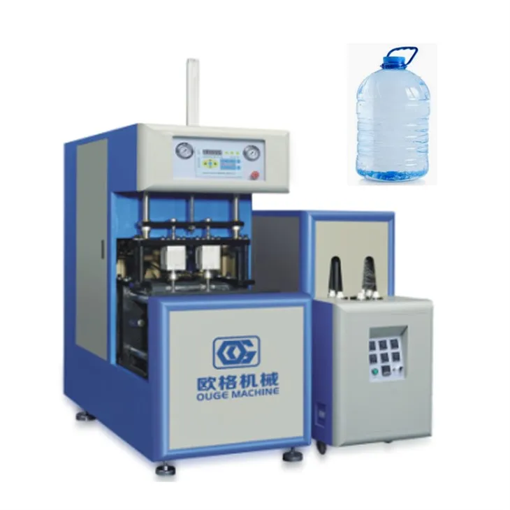 5L-10L sticla de plastic de luare a mașinii