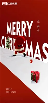 Crăciun Fericit Tuturor